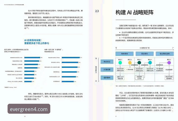 四季下载2025 四季下载2025最新动态:从行业趋势看数字娱乐平台的进化路径